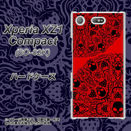 docomo エクスペリアXZ1 コンパクトSO-02K 高画質仕上げ 背面印刷 ハードケース【AG835 苺骸骨曼荼羅(赤)】