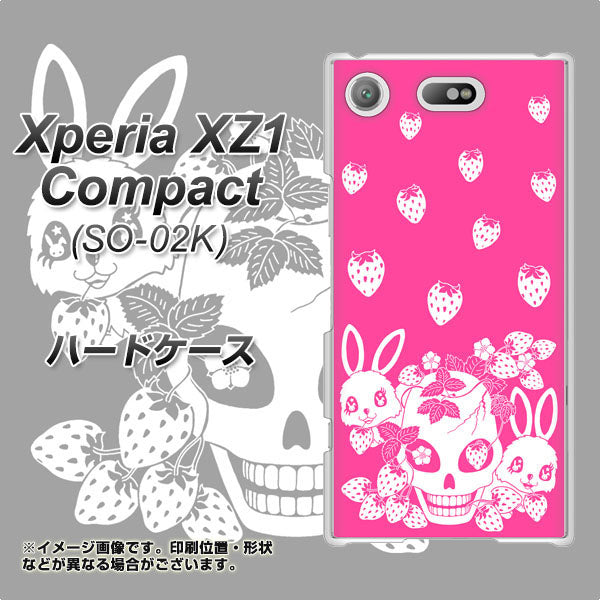 docomo エクスペリアXZ1 コンパクトSO-02K 高画質仕上げ 背面印刷 ハードケース【AG836 苺兎(ピンク)】