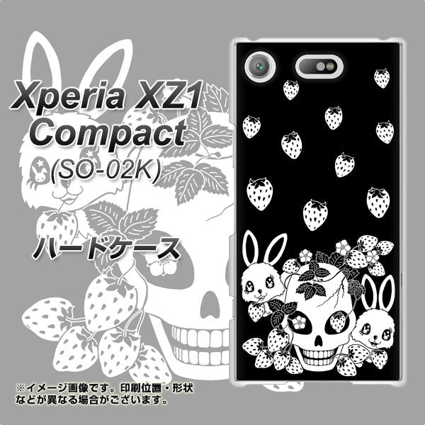 docomo エクスペリアXZ1 コンパクトSO-02K 高画質仕上げ 背面印刷 ハードケース【AG837 苺兎(黒)】