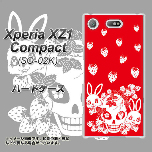 docomo エクスペリアXZ1 コンパクトSO-02K 高画質仕上げ 背面印刷 ハードケース【AG838 苺兎(赤)】