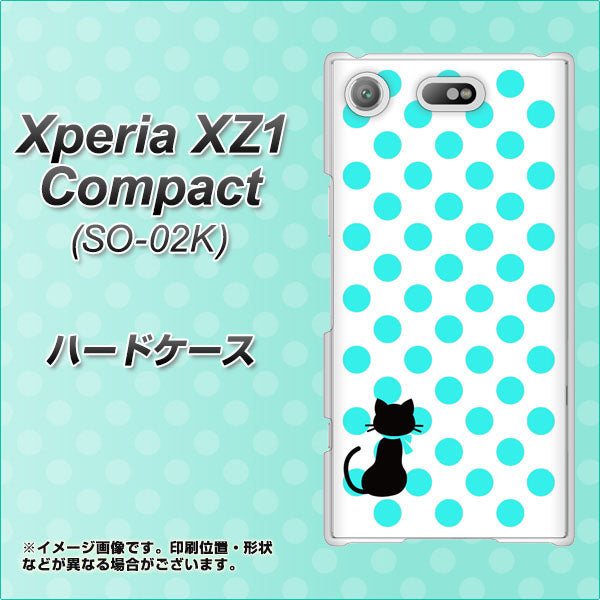 docomo エクスペリアXZ1 コンパクトSO-02K 高画質仕上げ 背面印刷 ハードケース【EK809 ネコとシンプル ライトブルー】