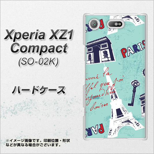 docomo エクスペリアXZ1 コンパクトSO-02K 高画質仕上げ 背面印刷 ハードケース【EK812 ビューティフルパリブルー】