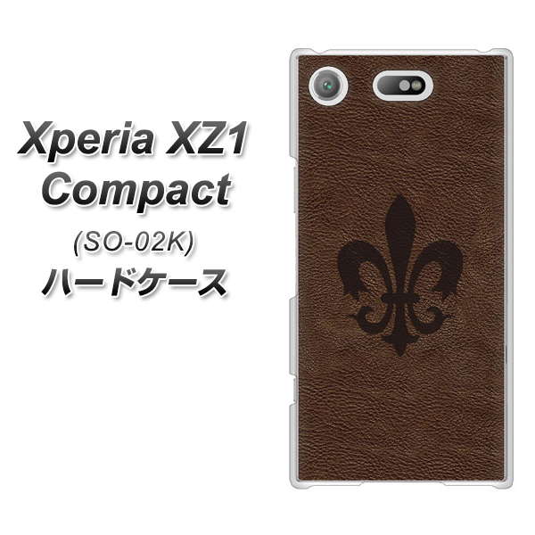 docomo エクスペリアXZ1 コンパクトSO-02K 高画質仕上げ 背面印刷 ハードケース【EK823 レザー風ユリ】