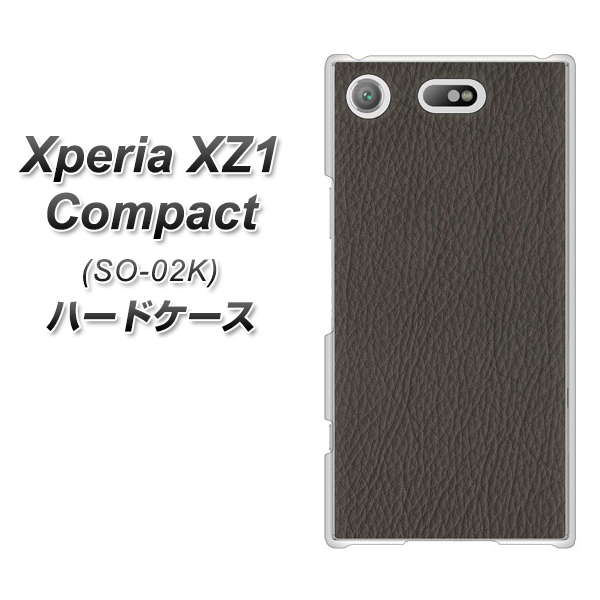docomo エクスペリアXZ1 コンパクトSO-02K 高画質仕上げ 背面印刷 ハードケース【EK851 レザー風グレー】