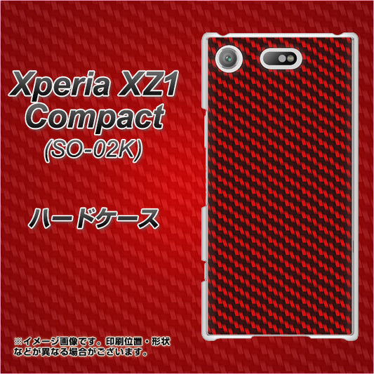 docomo エクスペリアXZ1 コンパクトSO-02K 高画質仕上げ 背面印刷 ハードケース【EK906 レッドカーボン】