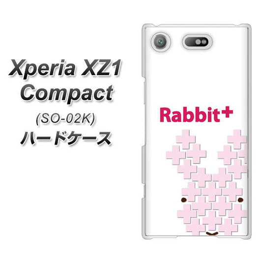 docomo エクスペリアXZ1 コンパクトSO-02K 高画質仕上げ 背面印刷 ハードケース【IA802  Rabbit＋】