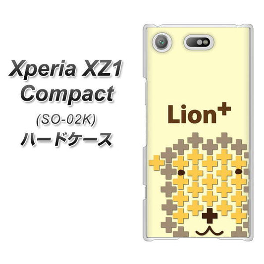 docomo エクスペリアXZ1 コンパクトSO-02K 高画質仕上げ 背面印刷 ハードケース【IA804  Lion＋】