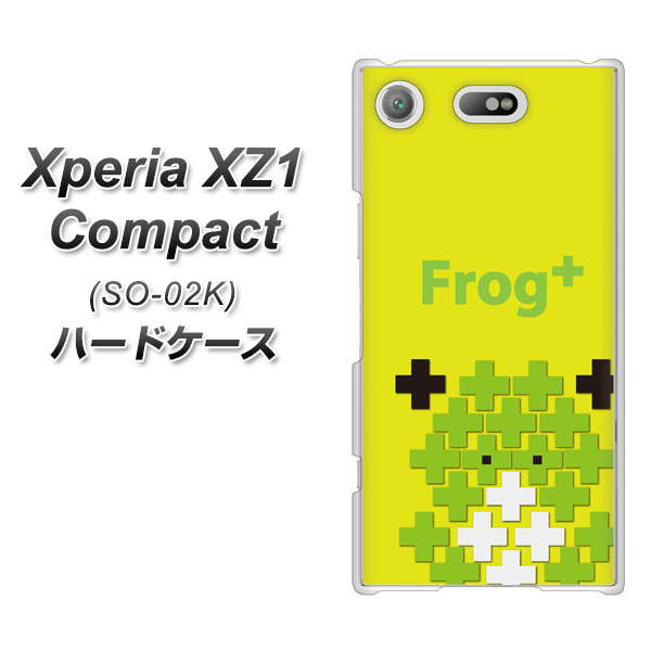 docomo エクスペリアXZ1 コンパクトSO-02K 高画質仕上げ 背面印刷 ハードケース【IA806 Frog+】