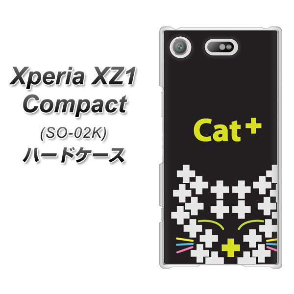 docomo エクスペリアXZ1 コンパクトSO-02K 高画質仕上げ 背面印刷 ハードケース【IA807 Cat+】
