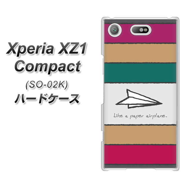docomo エクスペリアXZ1 コンパクトSO-02K 高画質仕上げ 背面印刷 ハードケース【IA809 かみひこうき】