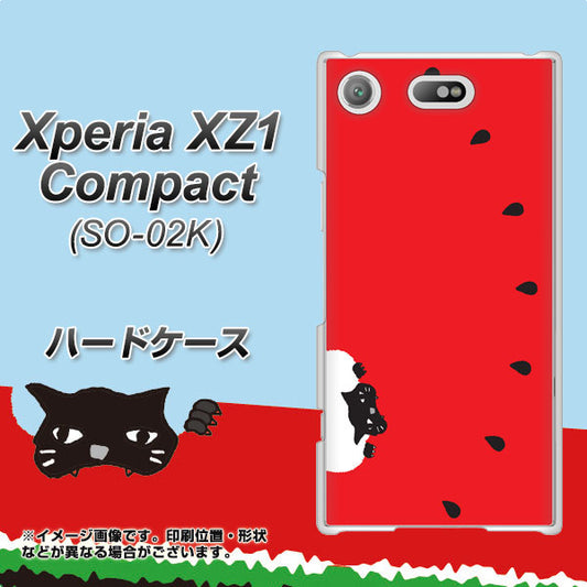 docomo エクスペリアXZ1 コンパクトSO-02K 高画質仕上げ 背面印刷 ハードケース【IA812 すいかをかじるネコ】