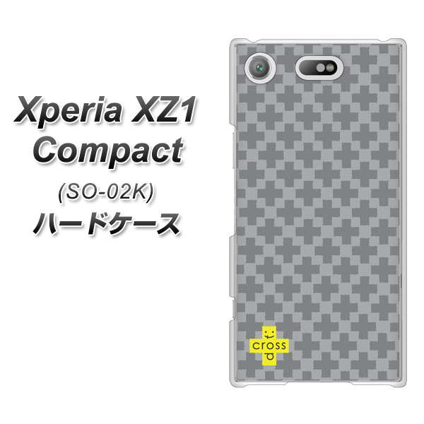docomo エクスペリアXZ1 コンパクトSO-02K 高画質仕上げ 背面印刷 ハードケース【IB900 クロスドット_グレー】