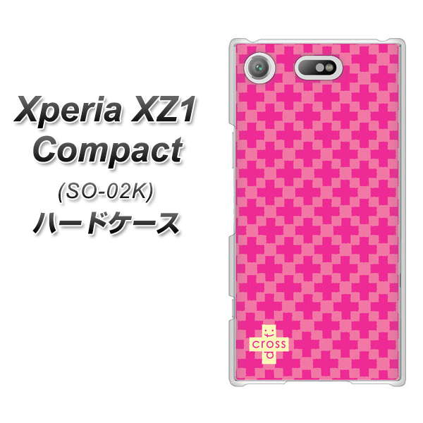docomo エクスペリアXZ1 コンパクトSO-02K 高画質仕上げ 背面印刷 ハードケース【IB901 クロスドット_ピンク】