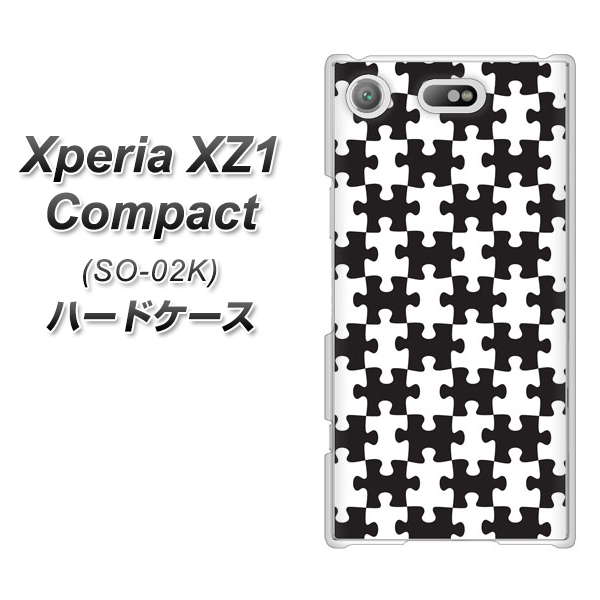 docomo エクスペリアXZ1 コンパクトSO-02K 高画質仕上げ 背面印刷 ハードケース【IB903 ジグソーパズル_モノトーン】