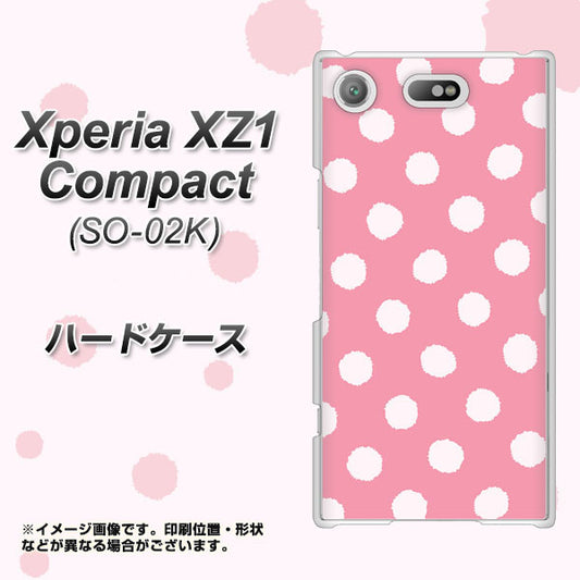 docomo エクスペリアXZ1 コンパクトSO-02K 高画質仕上げ 背面印刷 ハードケース【IB904 ぶるぶるシンプル】