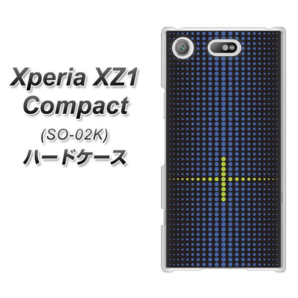 docomo エクスペリアXZ1 コンパクトSO-02K 高画質仕上げ 背面印刷 ハードケース【IB907 グラデーションドット】