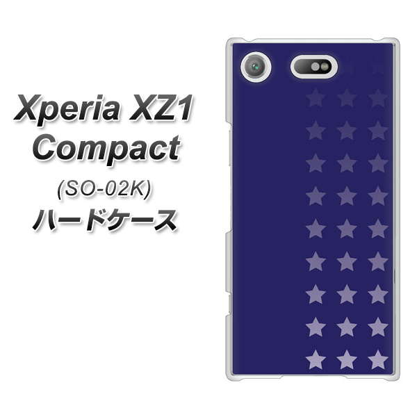 docomo エクスペリアXZ1 コンパクトSO-02K 高画質仕上げ 背面印刷 ハードケース【IB911 スターライン】