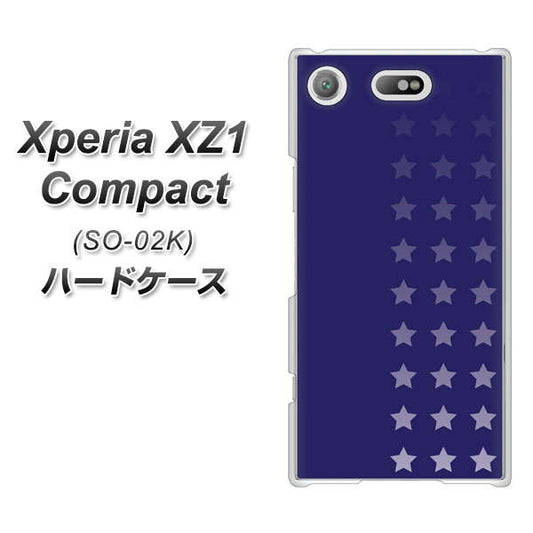 docomo エクスペリアXZ1 コンパクトSO-02K 高画質仕上げ 背面印刷 ハードケース【IB911  スターライン】