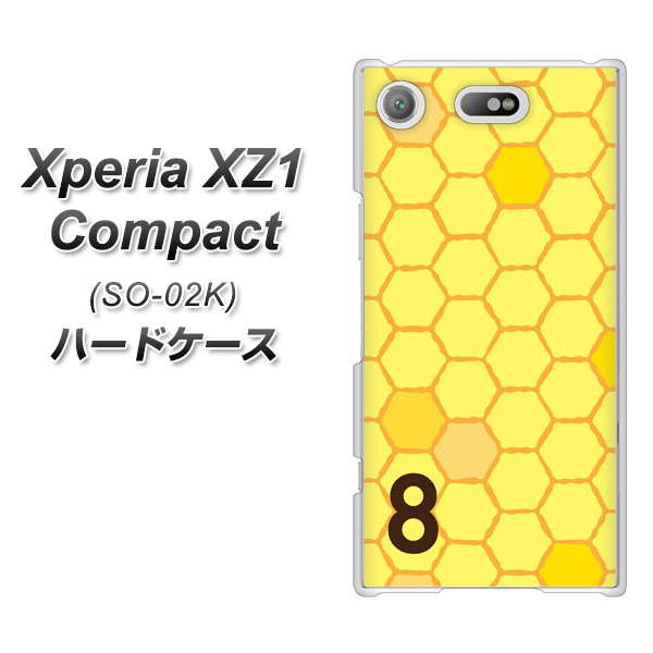 docomo エクスペリアXZ1 コンパクトSO-02K 高画質仕上げ 背面印刷 ハードケース【IB913 はちの巣】