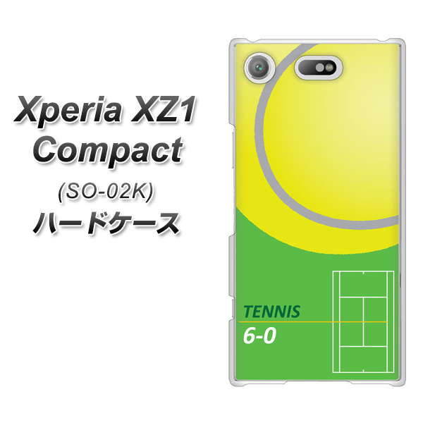 docomo エクスペリアXZ1 コンパクトSO-02K 高画質仕上げ 背面印刷 ハードケース【IB920 TENNIS】