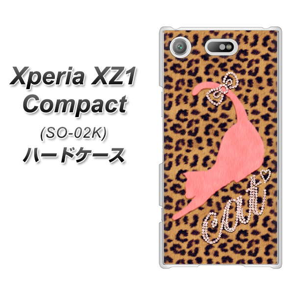 docomo エクスペリアXZ1 コンパクトSO-02K 高画質仕上げ 背面印刷 ハードケース【KG801 キャットレオパード(ブラウン)】