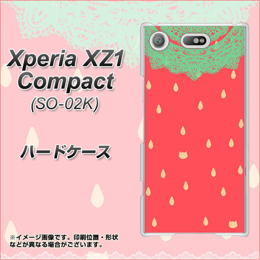 docomo エクスペリアXZ1 コンパクトSO-02K 高画質仕上げ 背面印刷 ハードケース【MI800 strawberry ストロベリー】