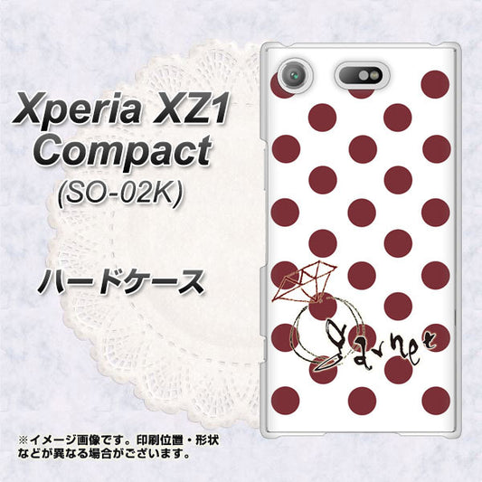 docomo エクスペリアXZ1 コンパクトSO-02K 高画質仕上げ 背面印刷 ハードケース【OE810 1月ガーネット】