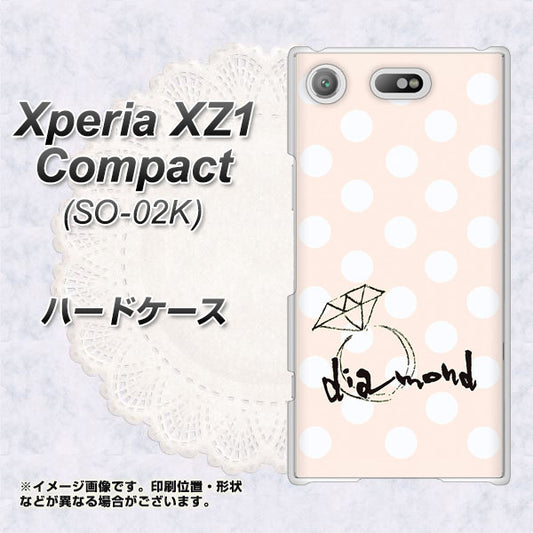 docomo エクスペリアXZ1 コンパクトSO-02K 高画質仕上げ 背面印刷 ハードケース【OE813 4月ダイヤモンド】