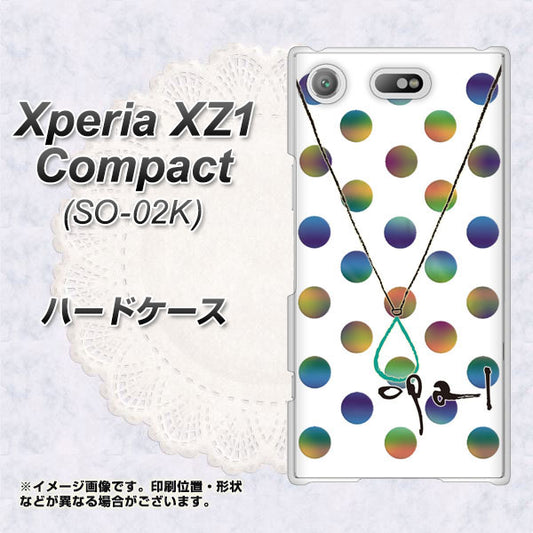 docomo エクスペリアXZ1 コンパクトSO-02K 高画質仕上げ 背面印刷 ハードケース【OE819 10月オパール】