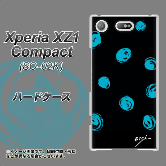 docomo エクスペリアXZ1 コンパクトSO-02K 高画質仕上げ 背面印刷 ハードケース【OE838 手描きシンプル ブラック×ブルー】