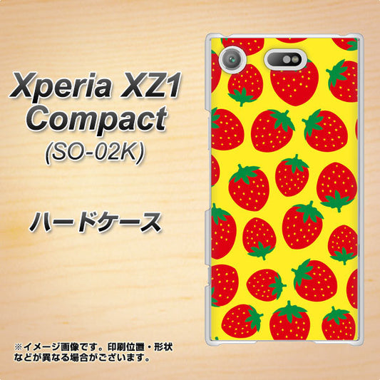docomo エクスペリアXZ1 コンパクトSO-02K 高画質仕上げ 背面印刷 ハードケース【SC812 小さいイチゴ模様 レッドとイエロー】