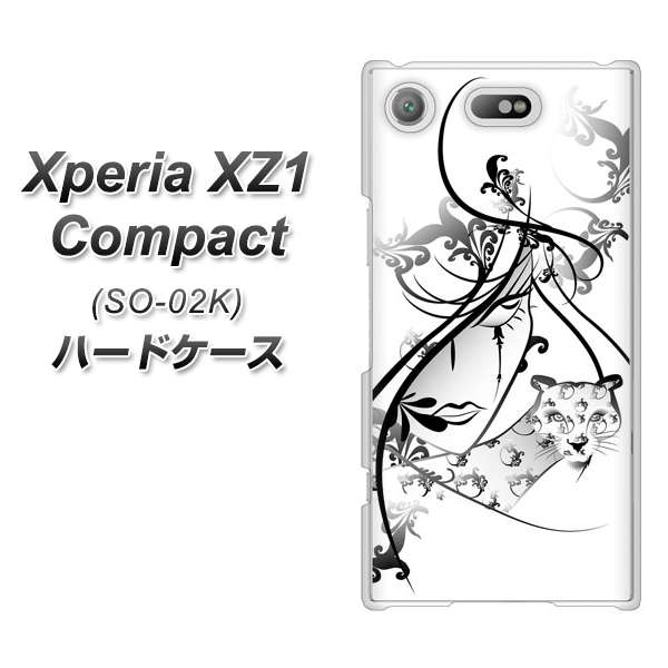 docomo エクスペリアXZ1 コンパクトSO-02K 高画質仕上げ 背面印刷 ハードケース【VA832 パンサーと美女】