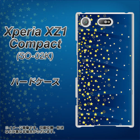 docomo エクスペリアXZ1 コンパクトSO-02K 高画質仕上げ 背面印刷 ハードケース【VA842 満天の星空】
