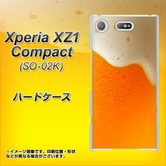docomo エクスペリアXZ1 コンパクトSO-02K 高画質仕上げ 背面印刷 ハードケース【VA855 ジョッキ生(ビール)】