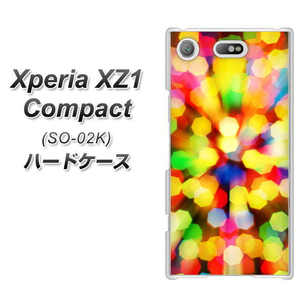 docomo エクスペリアXZ1 コンパクトSO-02K 高画質仕上げ 背面印刷 ハードケース【VA874 未来へのワープ】