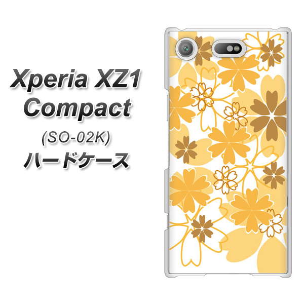 docomo エクスペリアXZ1 コンパクトSO-02K 高画質仕上げ 背面印刷 ハードケース【VA959 重なり合う花 オレンジ】