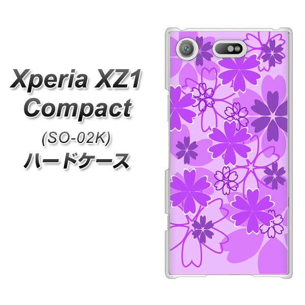 docomo エクスペリアXZ1 コンパクトSO-02K 高画質仕上げ 背面印刷 ハードケース【VA960 重なり合う花 パープル】