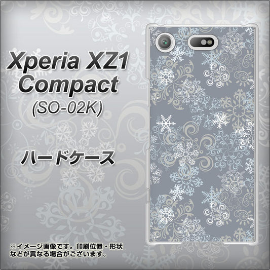 docomo エクスペリアXZ1 コンパクトSO-02K 高画質仕上げ 背面印刷 ハードケース【XA801 雪の結晶】