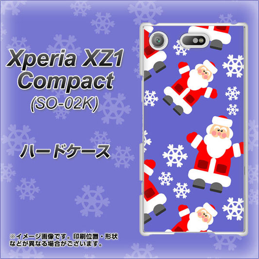 docomo エクスペリアXZ1 コンパクトSO-02K 高画質仕上げ 背面印刷 ハードケース【XA804 Welcomeサンタさん】