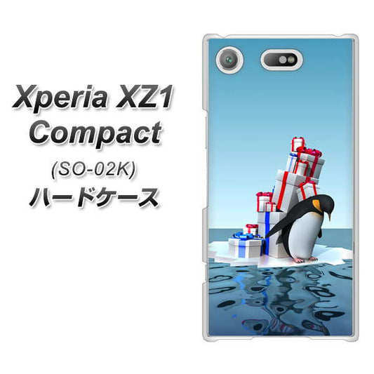 docomo エクスペリアXZ1 コンパクトSO-02K 高画質仕上げ 背面印刷 ハードケース【XA805  人気者は辛い…】