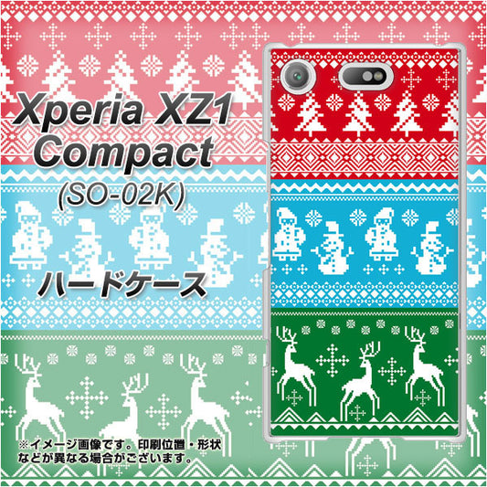 docomo エクスペリアXZ1 コンパクトSO-02K 高画質仕上げ 背面印刷 ハードケース【XA807 X'masモチーフ】