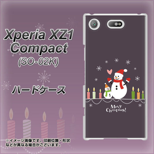 docomo エクスペリアXZ1 コンパクトSO-02K 高画質仕上げ 背面印刷 ハードケース【XA809 雪だるまの親子】