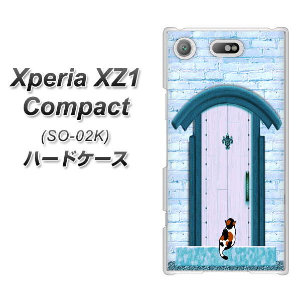 docomo エクスペリアXZ1 コンパクトSO-02K 高画質仕上げ 背面印刷 ハードケース【YA953 石ドア03 素材クリア】
