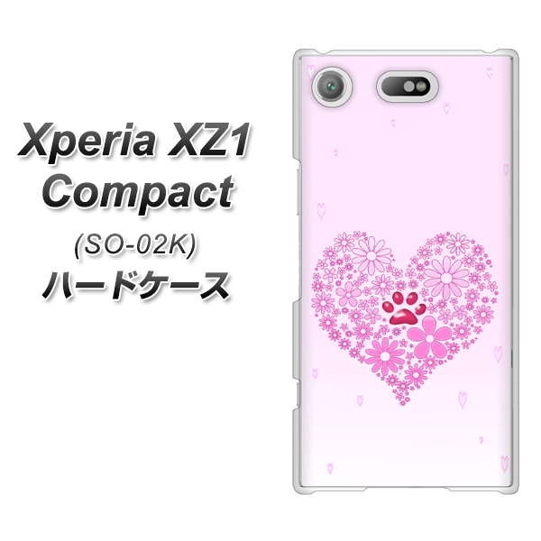 docomo エクスペリアXZ1 コンパクトSO-02K 高画質仕上げ 背面印刷 ハードケース【YA956 ハート03 素材クリア】