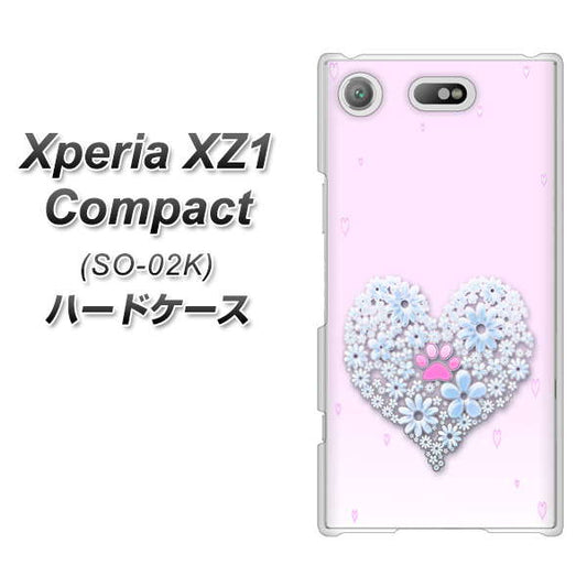 docomo エクスペリアXZ1 コンパクトSO-02K 高画質仕上げ 背面印刷 ハードケース【YA958 ハート05 素材クリア】