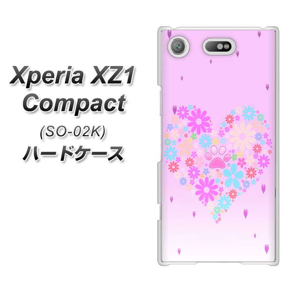 docomo エクスペリアXZ1 コンパクトSO-02K 高画質仕上げ 背面印刷 ハードケース【YA959 ハート06】