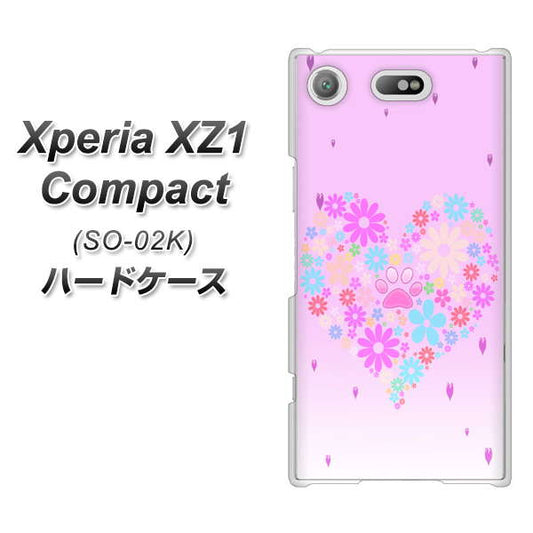 docomo エクスペリアXZ1 コンパクトSO-02K 高画質仕上げ 背面印刷 ハードケース【YA959 ハート06】