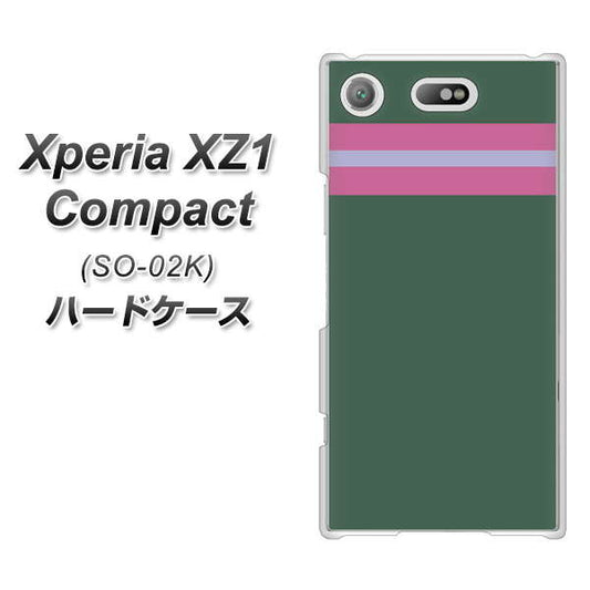 docomo エクスペリアXZ1 コンパクトSO-02K 高画質仕上げ 背面印刷 ハードケース【YC936 アバルト07】