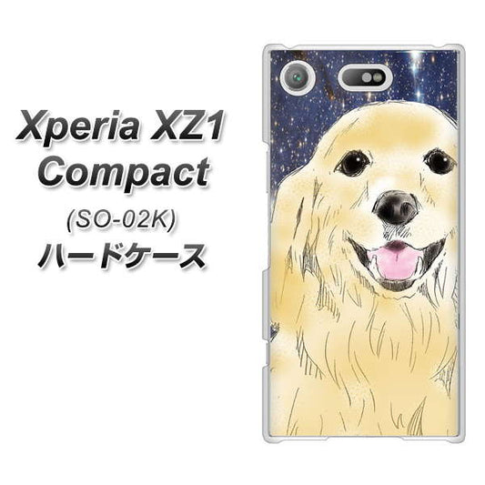 docomo エクスペリアXZ1 コンパクトSO-02K 高画質仕上げ 背面印刷 ハードケース【YD828 ゴールデンレトリバー04】