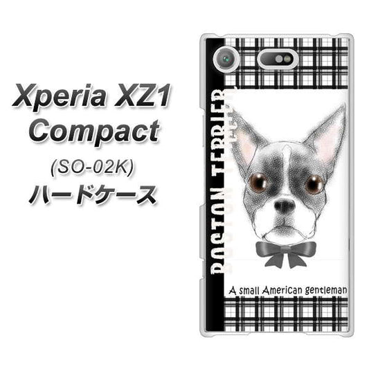 docomo エクスペリアXZ1 コンパクトSO-02K 高画質仕上げ 背面印刷 ハードケース【YD851 ボストンテリア02】